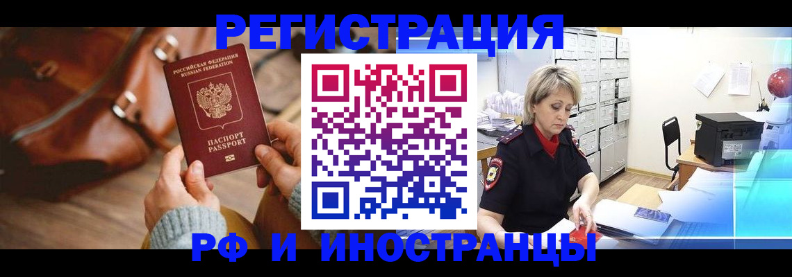 пропишу в квартире в Называевске